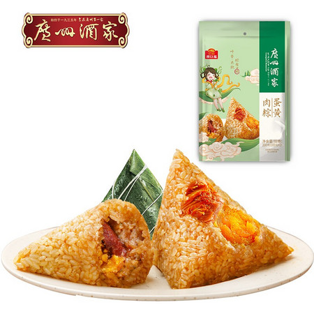 限地区：广州酒家 风味蛋黄肉粽 200g