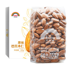 60年坚果老牌 天虹牌 美国加州原产 巴旦木仁 500g