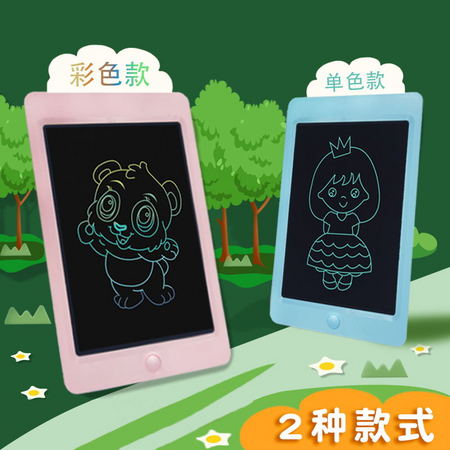 宝名康 R-08 儿童单色液晶手写板 8.5寸 颜色随机
