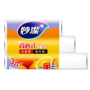 MIAOJIE 妙洁 点断式保鲜袋 大号 330只