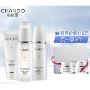PLUS会员：CHANDO 自然堂 雪润皙白 3件套（洗面奶110g+爽肤水90ml+乳液90ml+面霜15g*2）
