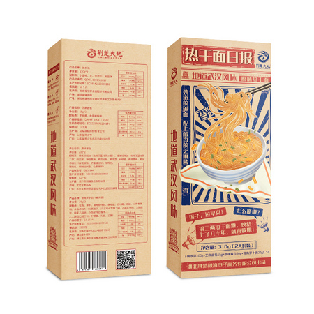 荆楚大地 武汉热干面 310g 2人份