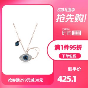 天猫国际直营 施华洛世奇 恶魔之眼 锁骨项链