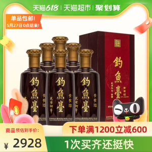 乾隆题字 钓鱼台 贵宾酒(老版) 53度酱香型白酒 500ml*6瓶 整箱装 2918元包邮