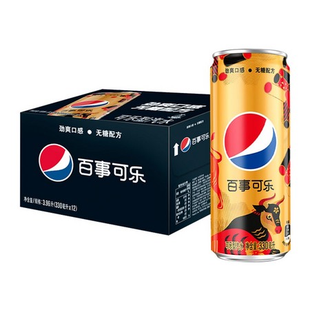 88VIP：PEPSI 百事 无糖碳酸汽水 330mL*12罐