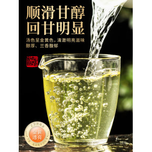 郡望堂号 安溪铁观音独立小包装125g