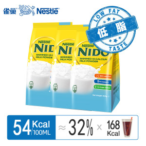 荷兰进口 雀巢 NIDO 脱脂高钙牛奶粉 400g*3袋 87.65元61预售价