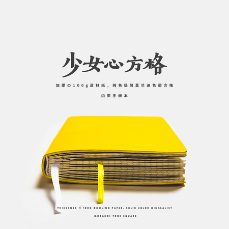 兰基 QXFGB 迷你小口袋本 A6