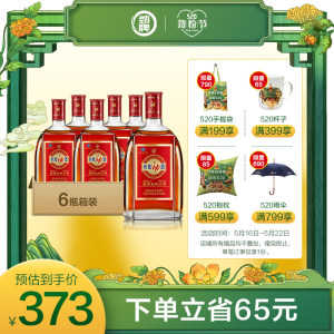 劲牌 参茸劲酒 38度 500ml*6瓶 多种名贵中药材