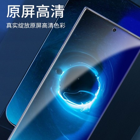 涛祥 三星系列 高清钢化膜 2片