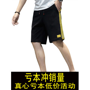 福哲天下 男士休闲工装五分短裤
