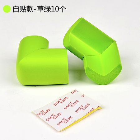 小白马 L型防撞角 自贴款 草绿 10只
