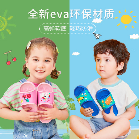 lemonkid 柠檬宝宝 儿童EVA防滑软底拖鞋