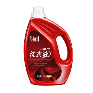 萃植轩 柔护洗衣液 4斤