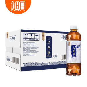 旭日 低糖/无糖0脂0卡 乌龙茶 500ml*15瓶 33元包邮