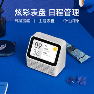 天猫精灵 CC MINI 智能时钟屏 AI智能音箱