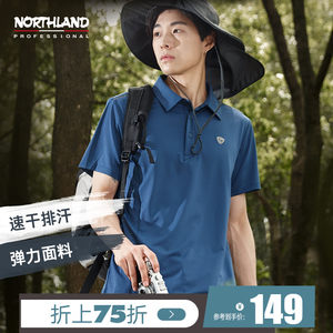诺诗兰 男女款弹力速干 休闲运动Polo衫