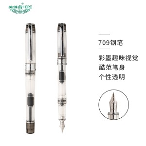 PLUS会员：HERO 英雄 709 心水 透明铱金钢笔 透黑