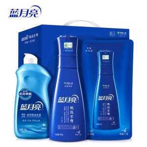 蓝月亮 3倍浓缩 机洗至尊洗衣液 1760g
