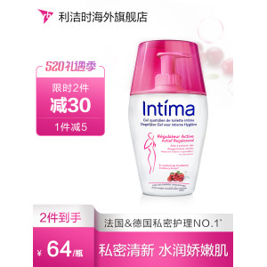 法国&德国私密护理第1品牌 Intima 蔓越莓活性私密护理液 200ml