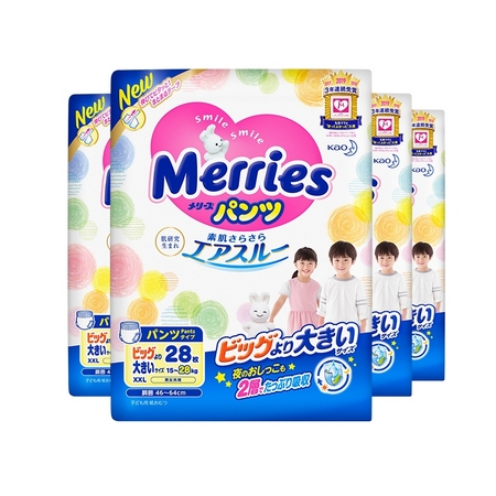 88VIP、限新客：Merries 妙而舒 婴儿拉拉裤 XXL28*4包