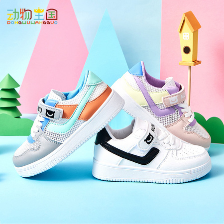 动物王国 儿童板鞋