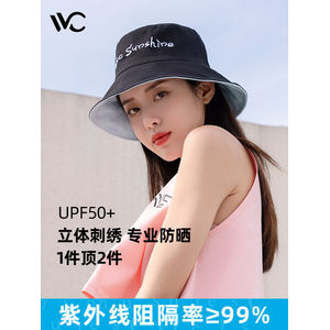 VVC 双面防晒渔夫帽
