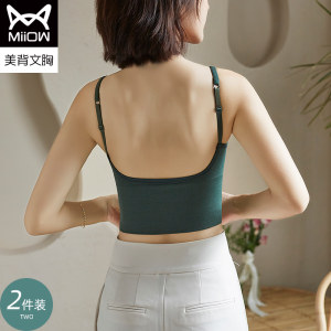 猫人 U型美背吊带运动内衣