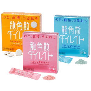 日本原产 龙角散 免水润颗粒 16包/盒 直接作用于喉咙 见效更快