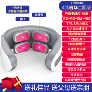 奥斯玛 4头奢华版 颈椎按摩器