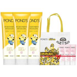 旁氏 PONDS 焕采净澈系列 米粹氨基酸洗面奶 120g*3瓶 48.9元61预售价