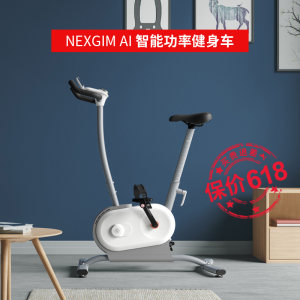小米 AI功能健身车 电脑数控阻力 游戏接入模拟屋外训练 1599元包邮