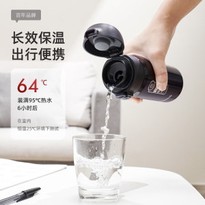 日本 Peacock孔雀 一键弹盖保温杯 400ml