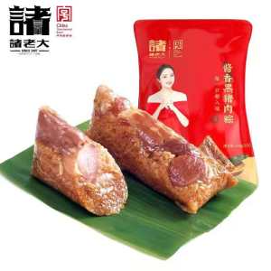 中华老字号 诸老大 酱香黑猪肉粽 130g*2个
