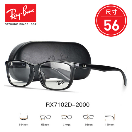 Ray-Ban 雷朋 4款镜框可选+MingYue 明月 1.71折射率防蓝光镜片*2片