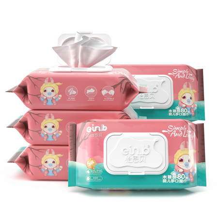 einb 怡恩贝 婴儿湿巾 80抽*5包