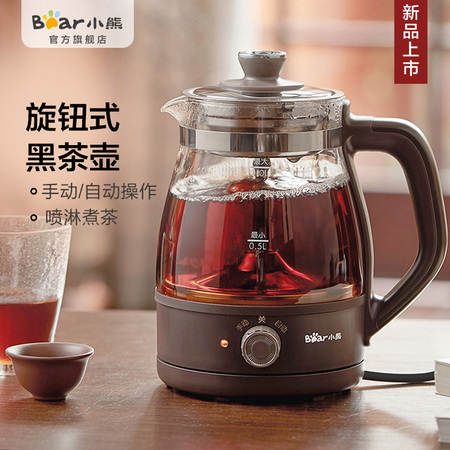 Bear 小熊 ZCQ-A10X1 煮茶器 咖啡色