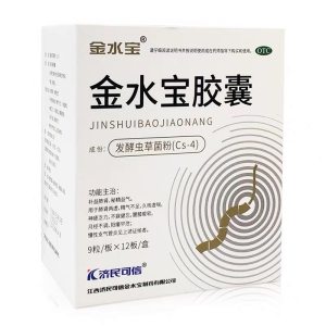 济民可信 金水宝胶囊 108粒 补肾虚肺虚 63元包邮