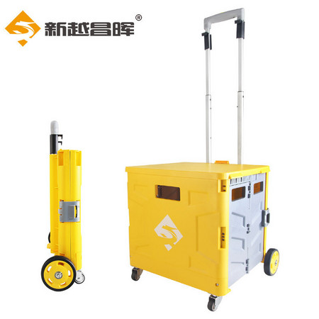 新越昌晖 XYSL03 多功能折叠箱式购物车