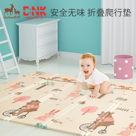 OUYUN 欧孕 宝宝爬行垫 180CM*160CM*0.8cm