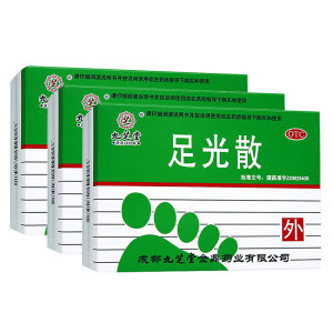 九芝堂 足光散 40g*3袋*3盒 专治脚臭脚痒 25.8元包邮
