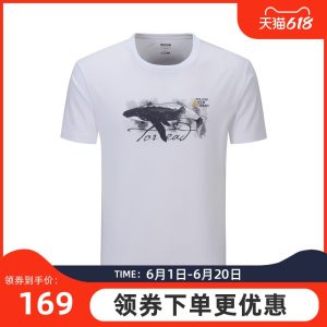 探路者 20款 男100%纯棉休闲印花T恤