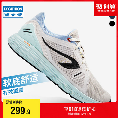DECATHLON 迪卡侬 RUN COMFORT 107972 男款跑鞋