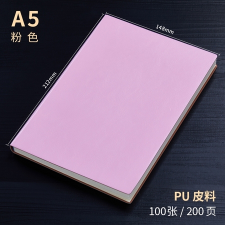 贡闪 2568 皮面笔记本 A5/100张 1本装 多色可选