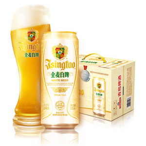 世界啤酒锦标赛银奖 青岛 全麦白啤酒 500ml*12听 69元狂欢价