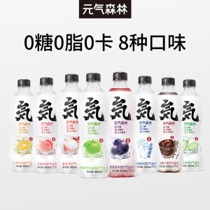元气森林 0糖0脂0卡 苏打气泡水 480ml*12瓶装