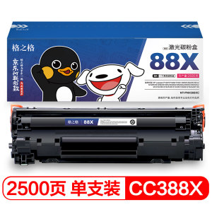 G&G 格之格 CC388A 硒鼓 2500页 1支装