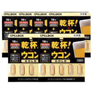 日本进口 Pillbox 金装加强版 姜黄素解酒胶囊 5粒*6盒 酒后防头痛