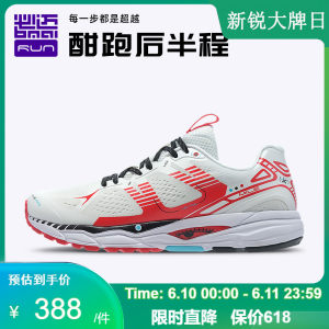 必迈 Mile 2021新品 42K Pro潜能 42公里专业马拉松缓震跑步鞋