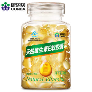 康恩贝 天然维生素E胶囊 120粒 抗衰老/降低胆固醇
